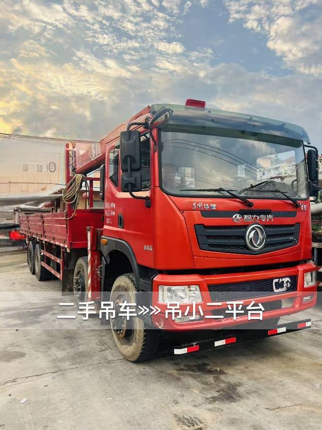 吊小二